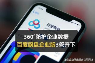 TA：沙特联赛将会在超过130个国家和地区转播